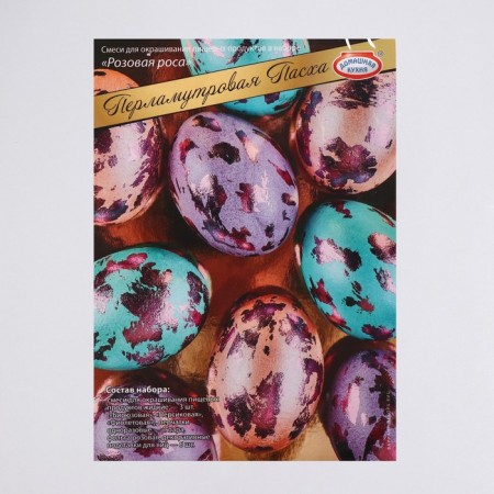 Set for decorating eggs "Persian Easter", 4 types, mix-6