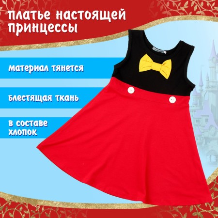 Carnival set "Nazi mouse", height 104–110 cm-2