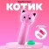 Developing toy "Kitik", Mix colors