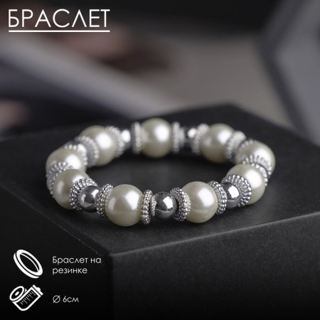 Bracelet Pearl "Bead", white color in silver, d = 6 cm