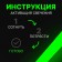 Set "Chemical Light Source" 3 pcs, green, yellow, red 30 cm