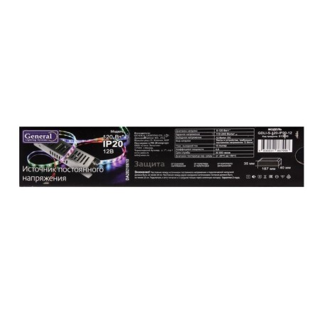 Narrow General power supply for 12 V LED tape, 120 W, IP20-6