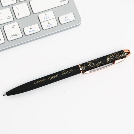 Gift handle "Shine brighter", matte, metal-1