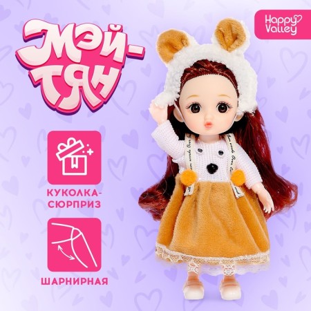 Surprise doll Fashionable joint "May-chan", mix