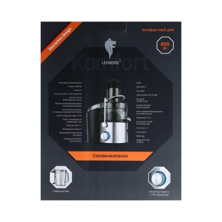 Leonord Le-1726 juicer, centrifugal, 800 watts, 1.1 l, 2 speeds, silver-7