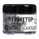 Glitter Kandurin "sparkling gray", faction 50-500 µm, 5 g