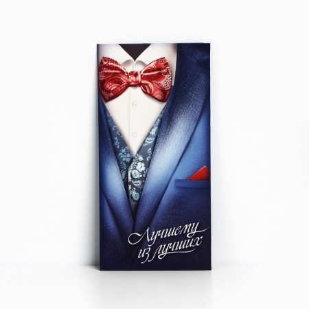 The envelope for the "best of the best", suit, 16.5 × 8 cm-1