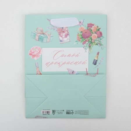 Gift laminated vertical, packaging, “pink tenderness”, MS 18 x 23 x 10 cm-4