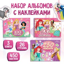 A set of albums of 100 and 250 stickers 