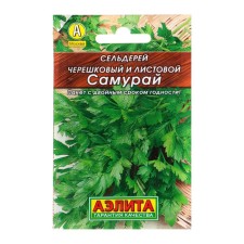 Celery seeds 