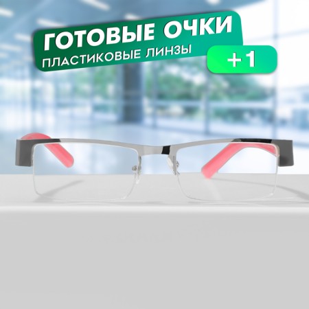 Ready glasses GA0524 (color: C2 pink; diopter: + 1; tint: no)