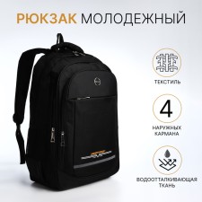 Youth backpack from textiles, 2 lightning departments, 4 pockets, black/orange color