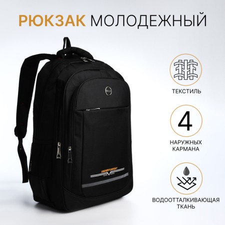 Youth backpack from textiles, 2 lightning departments, 4 pockets, black/orange color