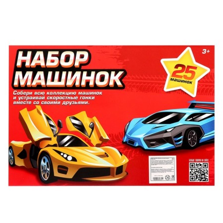 Set of machines "Supergracker", 25 pieces-6