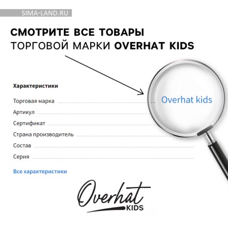 Панама детская для девочки «Зайка Лу», цвет голубой, р-р 54-6