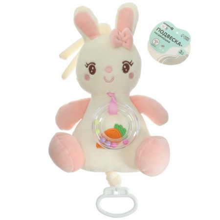 Musical Suspension “Sweet Bunny”, clumsy, with a rattle, on a crib, stroller, crumb I-2