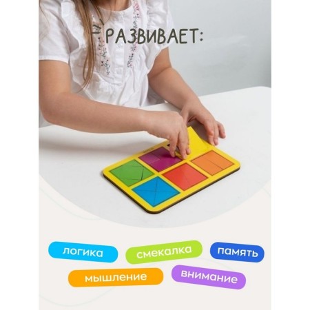 "Squares", 1 level, 6 squares-6