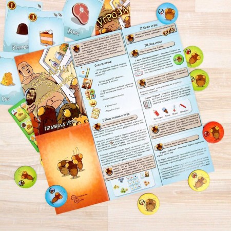 Board game "Cockroaches in the refrigerator"-5