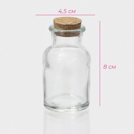 Glass jar for spices with a cork lid "Parfa", 70 ml, 4.5 × 8 cm-2