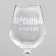 Glass for the wine "Ah*Benchik" engraving, 350 ml