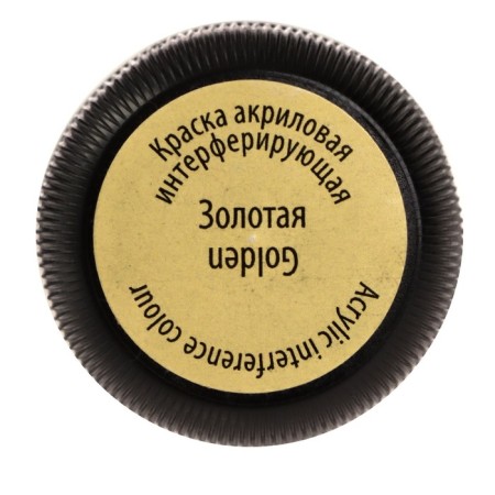 Acrylic interfering 20 ml, ZHK Decola, Golden, 8826965-2