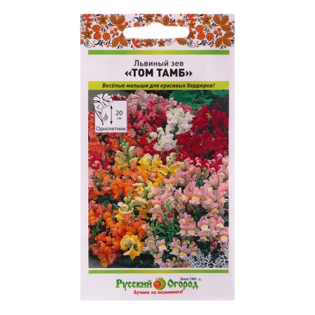 Flower seeds Lion Zev "Tomb", 0.2 g