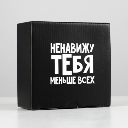 Box - Penal, Gift packaging, “I hate the least”, 15 x 15 x 7 cm-2