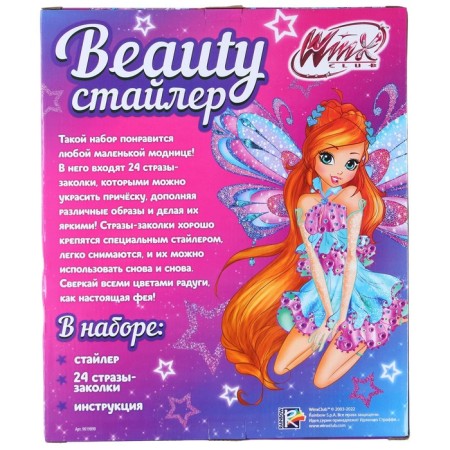 Game set "Beauty Stayler", Winx-5