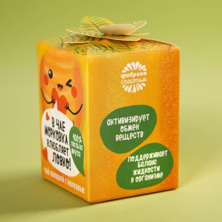 Tea "carrots" vegetable, with carrots, 20 g.-3