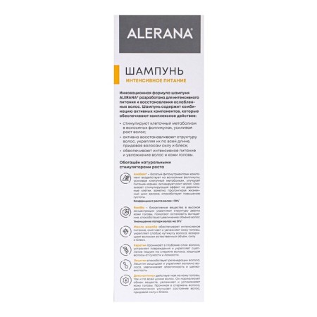 Aleran hair shampoo intense food, 400 ml-2