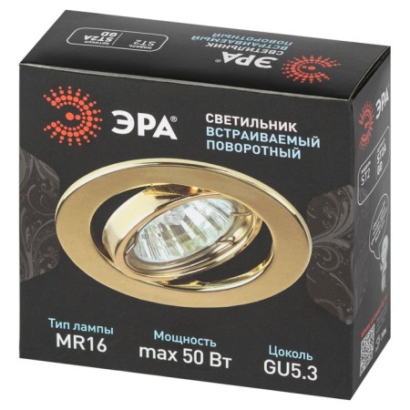 Lamp built -in era ST2A, IP20, 50W, 90 mm, color gold-1