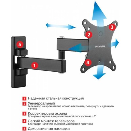 ARM Media Mars-2, up to 20 kg, 10-32 ", wall-mounted, turn and slope, black-2