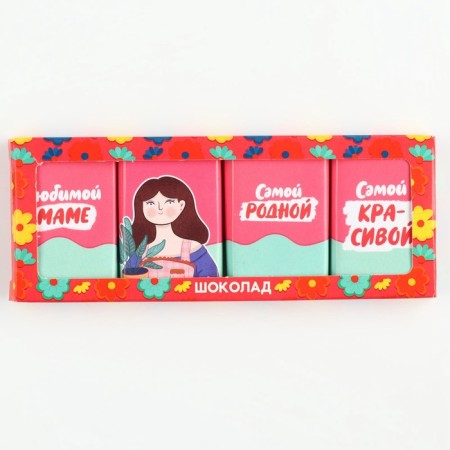 Chocolate set "Mom", 48 g (4 pcs. X 12 g).