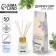 Aromadiffusor aromatic sticks for the New Year “New Year's collection: winter frosts”, mint aroma, 50 ml