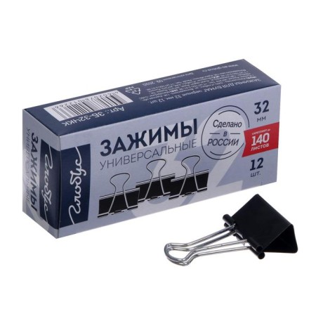 Globus clamps, 12 pcs., 32 mm, black