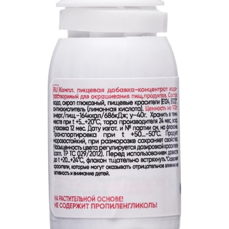 S-gel, concentrate universal raspberry 10ml-1