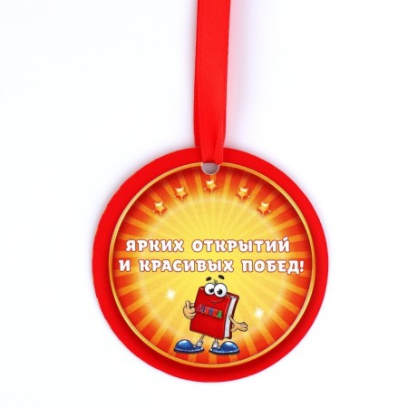 Graduation diploma for graduation "On the end of the first class", 350 g/sq.m-4
