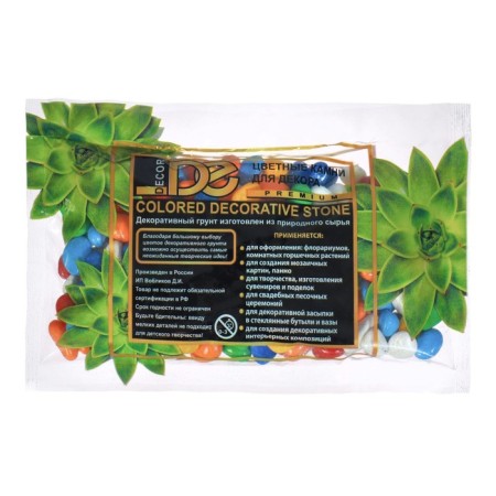HALKA for Aquarium (5-10 mm) multicolor, 350 g-1