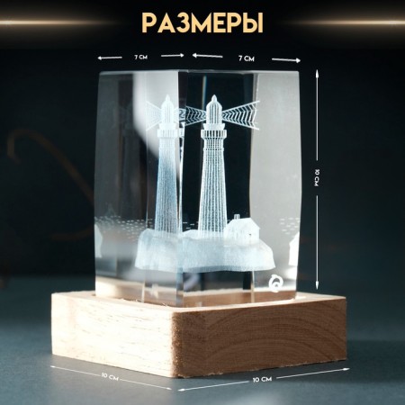 Souvenir glass backlight "Rectangle. Lighthouse" stand wood, USB 7x7x10-1