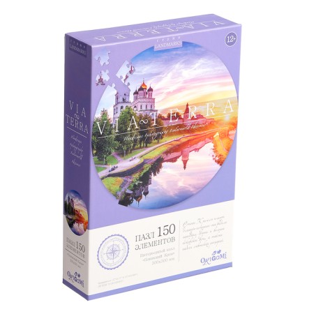 Puzzle "Pskov Chrome", 150 elements
