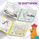 Reusable coloring "Farm animals", 12 pages, 16 × 16 cm, blue tractor