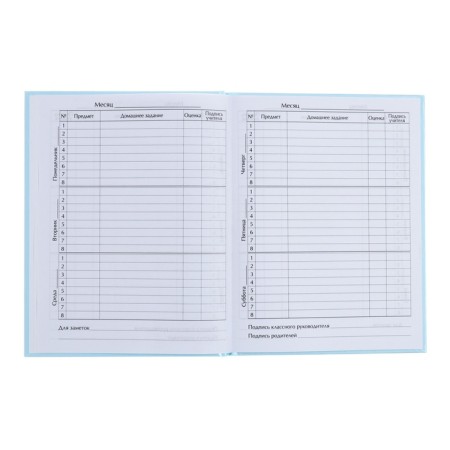 Universal diary for grades 1-11, "blue", solid cover 7BC, glossy lamination, 40 sheets-7