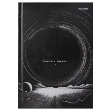 Записная книжка А5, 80 листов в клетку "Просторы вселенной", твёрдая обложка, глянцевая ламинация, декорирование "лён", блок офсет