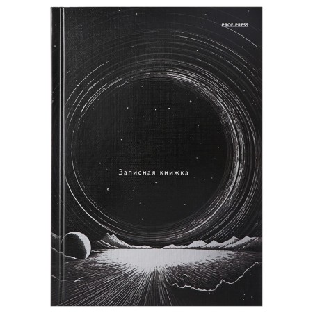 Notebook A5, 80 sheets in the cage "Eve of the Universe", solid cover, glossy lamination, decoration "Lenon", block offset