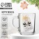 New Year! New Year's glass mug "Miracles", 200 ml