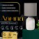 Traffic lamp with lampshade Risalux "Angelo", E14, 40 W, Gray, 13 × 13 × 29 cm