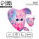 Foil ball 18 "Bunny" in the form of a heart, with a substrate