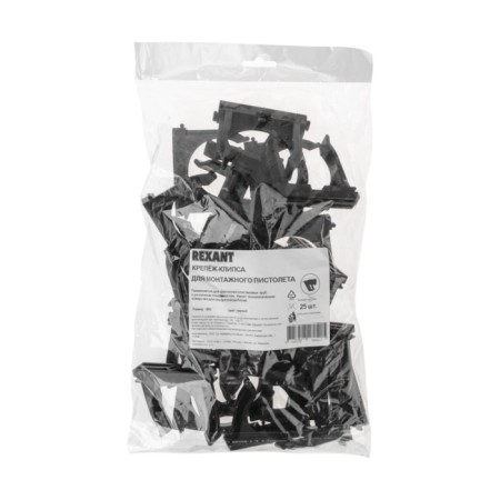 Fastener-clip for the mounting gun Ø 50 mm, black (25 pcs/UP) rexant-6