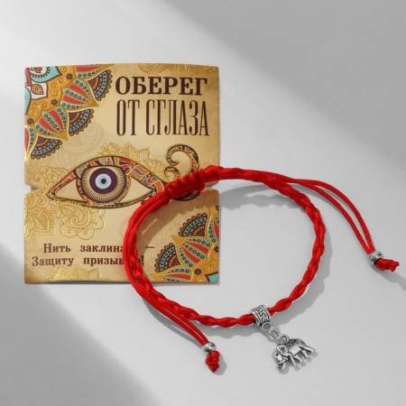 Bracelet-reinforcing “Red thread” Talisman protection, an elephant on a bead, color silver, 8 cm-1