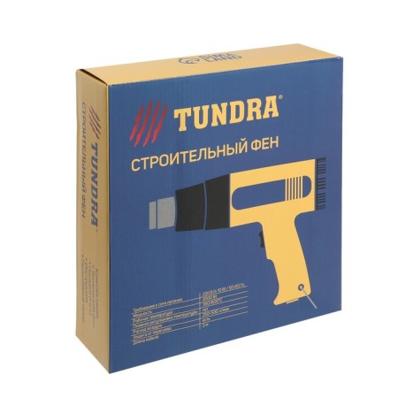 Construction hair dryer tundra, 2000 watts, 250-500 l/min, 350/600 ° C-7